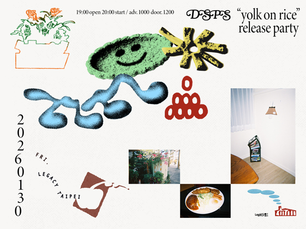 DSPS ”yolk on rice” release party