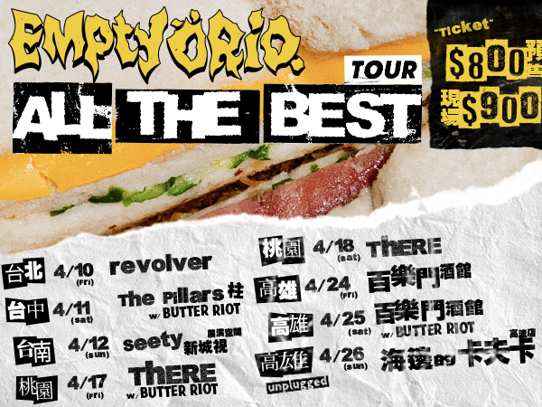 EmptyORio ALL THE BEST Tour