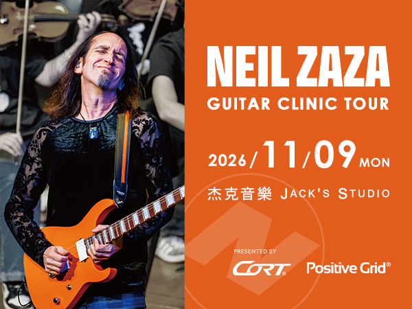Cort x Neil Zaza Asia Tour 2026 電吉他講習會