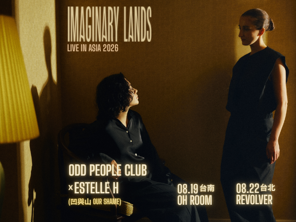 Odd People Club x Estelle H (凹與山)《Imaginary Lands》