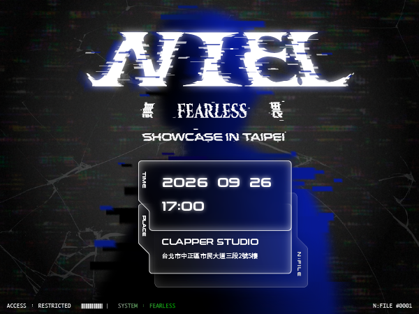 【NIEL 無畏FEARLESS SHOWCASE IN TAIPEI】限量拍照會