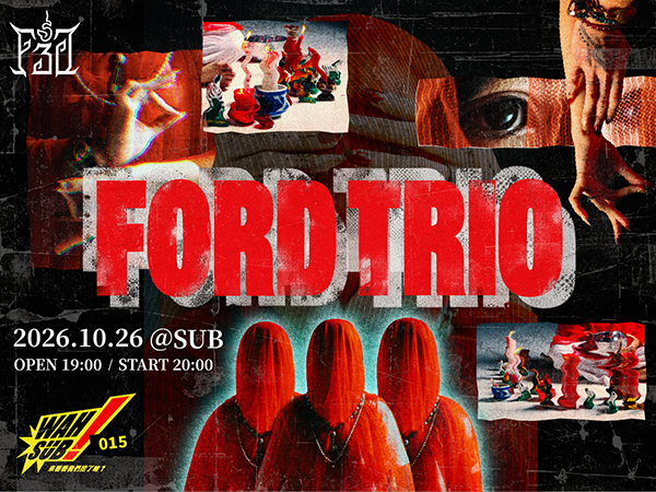 Wah SUB！015 專場；FORD TRIO