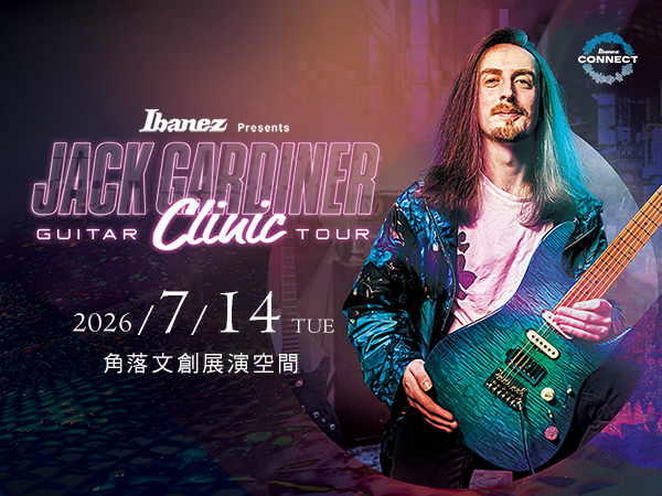 2026 Ibanez Jack Gardiner Guitar Clinic Tour電吉他講習會