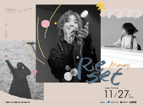Legacy Presents【2026都市女聲】