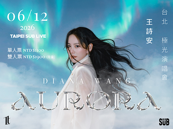 Diana Wang 王詩安《AURORA極光 演唱會》台北場