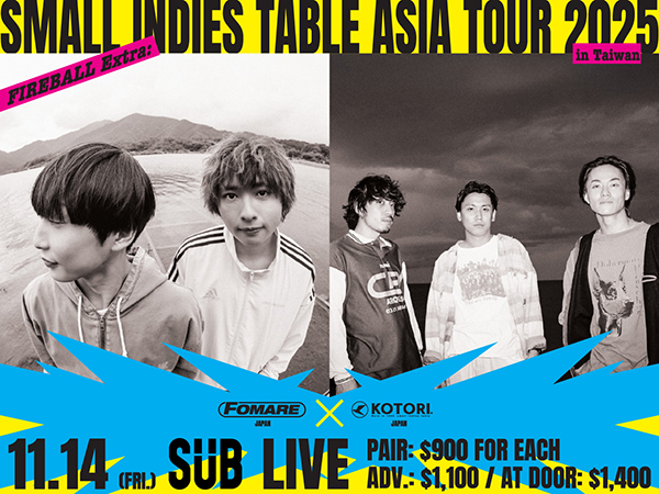 FIREBALL Extra： small Indies table asia tour 2025 in Taiwan