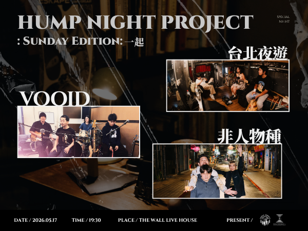 HNP： Sunday Edition： 一起