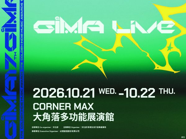2026 GIMA LIVE