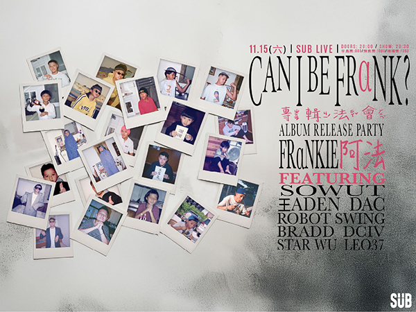 CAN I BE FRANK? ： 專輯法會