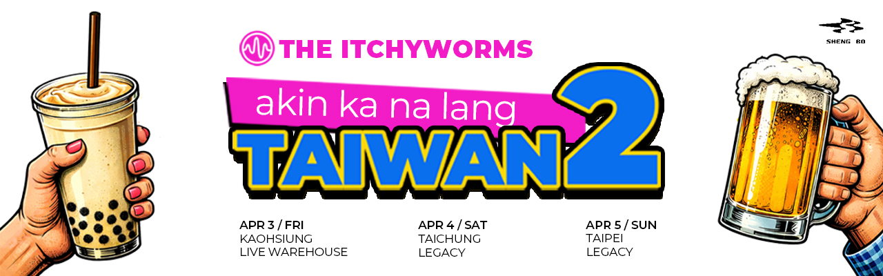 Akin Ka Na Lang TAIWAN Part 2