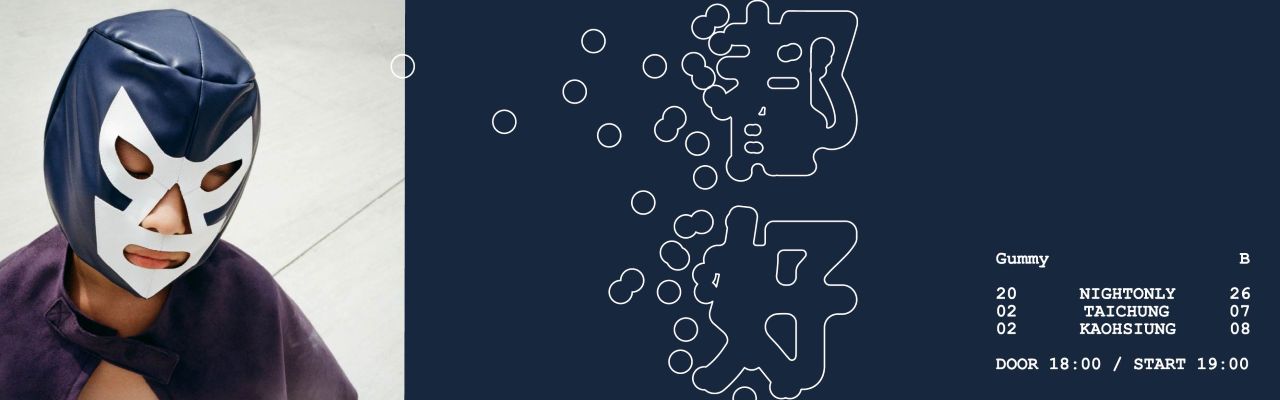 Gummy B 個人專場《都好》