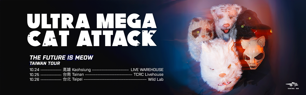 ULTRA MEGA CAT ATTACK： THE FUTURE IS MEOW TAIWAN TOUR