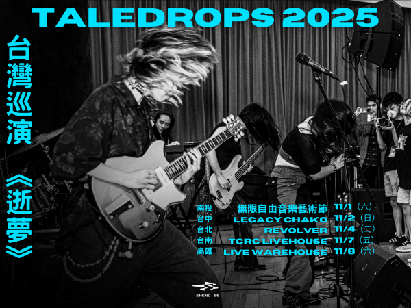 Taledrops 2025 台灣巡演 - 逝夢