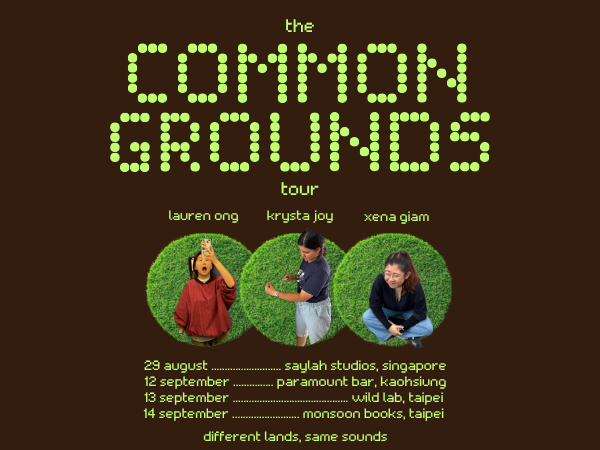 《the Common Grounds tour》