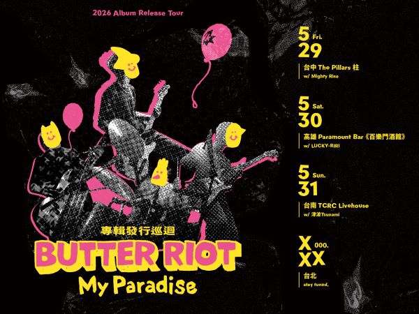 BUTTER RIOT 《My Paradise》專輯巡迴