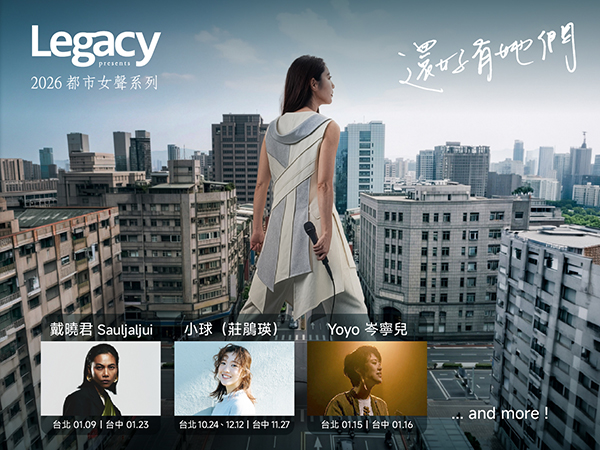 Legacy Presents【2026都市女聲】